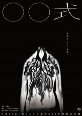 �f��w�Z�Z���x6��27�����k��j�Q��s��f�A7��4���S��������f�iC�j2025 NOTHING NEW 