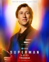 W~[EIZ(:XJC[EM\h)=fwX[p[}x(711J)(C)& TM DC (C)2025 WBEI IMAX(R)is a registered trademark of IMAX Corporation. 