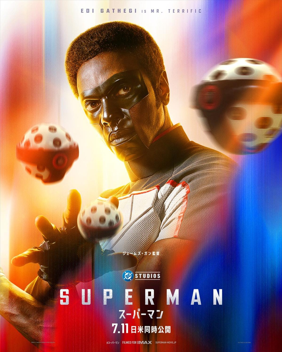 画像・写真 | ジェームズ・ガン監督『スーパーマン