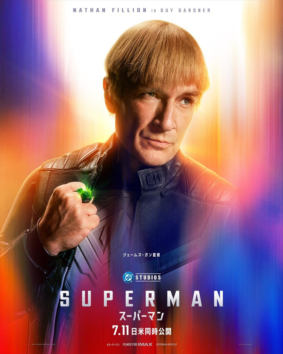 【2025年新作】 画像・写真 | ジェームズ・ガン監督『スーパーマン ポスター