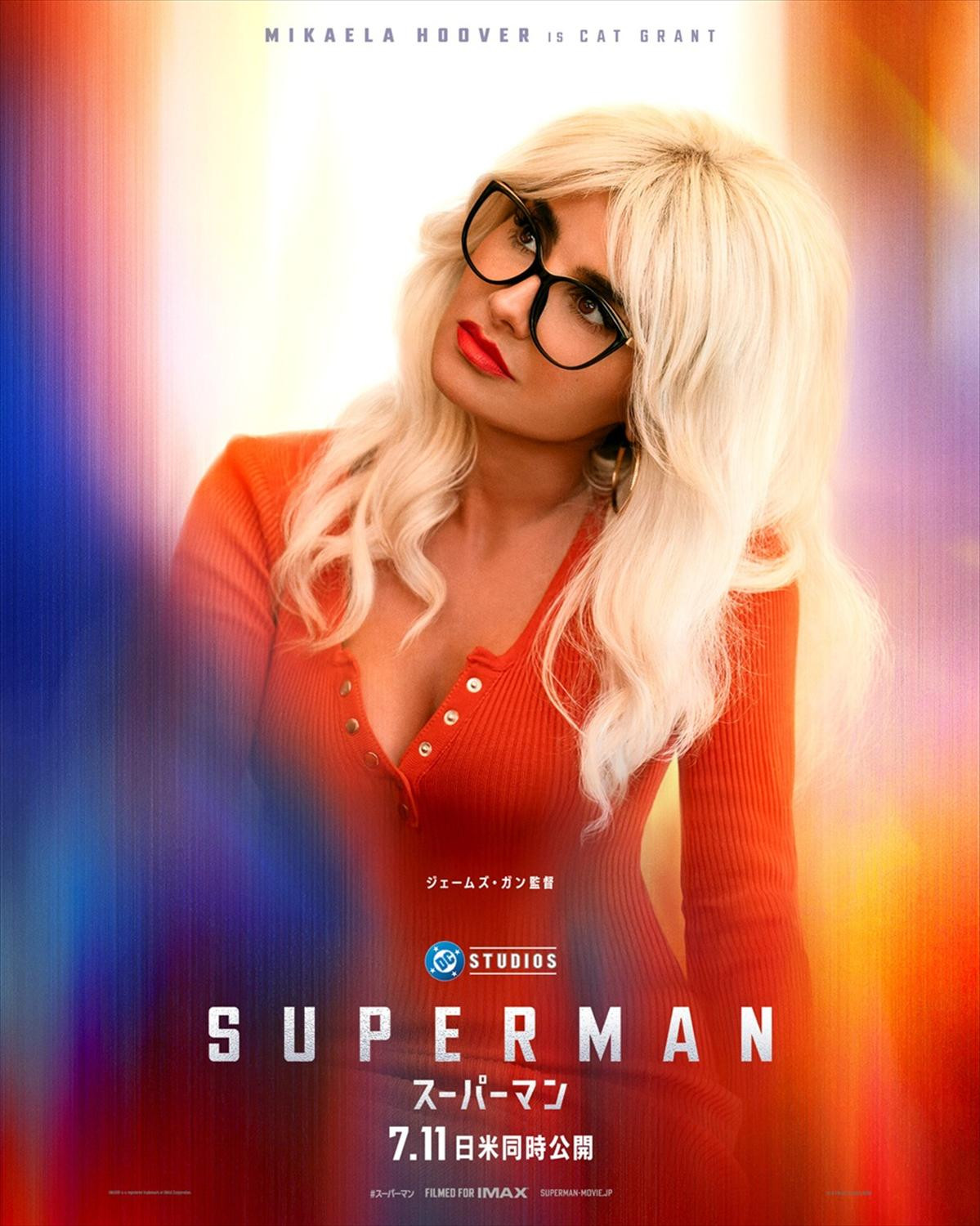 コピーキャット　USオリジナル映画ポスター コピーキャット 映画ポスター - メルカリ