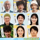 �h���}�w����΂�́A���R�Ƃł��B�x�����f��u��R�Ƃ̐l�X�v�X�^�b�t��o�D���� 