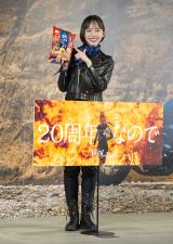 �w�I�R�ĉ� ���˂��� #20���N�Ȃ̂� �VCM���\��x�ɓo�d�����䌅�O�b (C)ORICON NewS inc. 