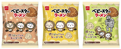 �w��������~����J���p�j�[ �x�r�[�X�^�[���[�����i�������݂��͂񂨂ɂ��薡�j�x�iC�jnagano / chiikawa committee 