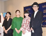 wm[xɓod()GēAΓcЂAؗBA[EtL[(C)ORICON NewS inc. 