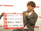 wSAVE THE FARMS by YANMARx񓹌ƐɏoȂTOKIOE(C)ORICON NewS inc. 
