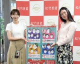 �w�{�C�̏��|2�x��މ�ɓo�ꂵ�����X�؃}�l�[�W���[(��)�ƃC�k�_ (C)ORICON NewS inc. 