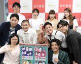 �w�{�C�̏��|2�x��މ�ɓo�ꂵ�����|�|�\���̎��|�l&�}�l�[�W���[ (C)ORICON NewS inc. 