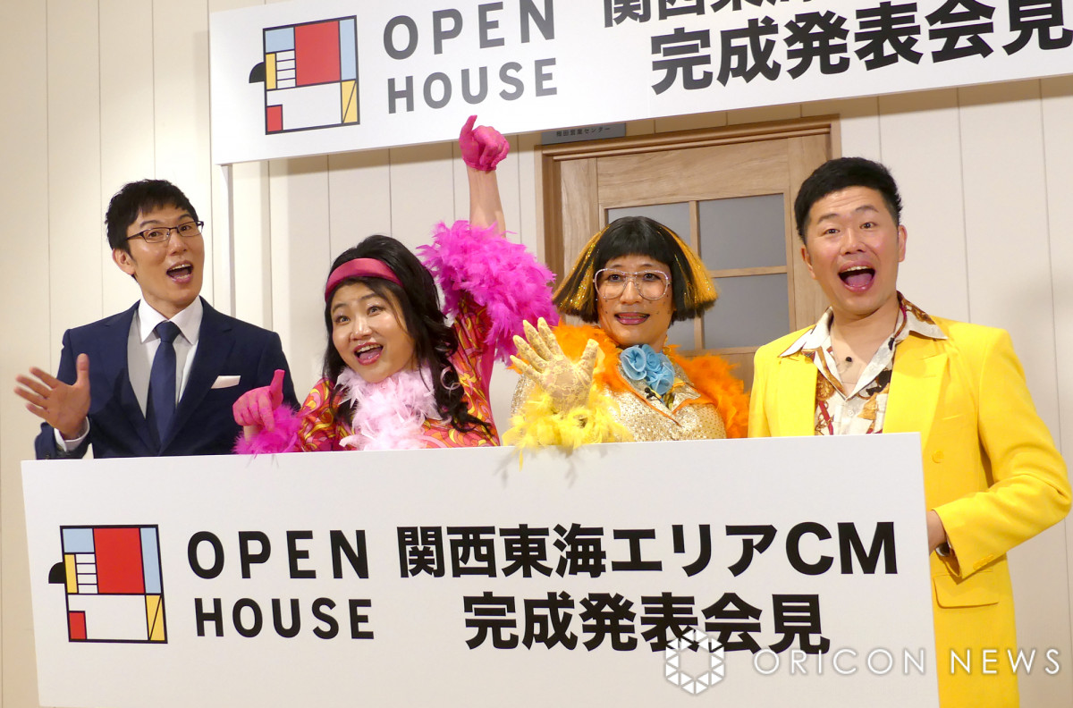 吉本新喜劇 すっちー 写真 セット 276_1600x.jpg?v=1729062138