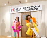 �u�I�[�v���n�E�X�VCM���\�L�҉�v�ɏo�Ȃ���(������)���c���A�������[ (C)ORICON NewS inc. 