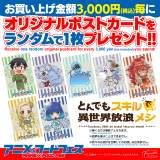 ���E�֐������w�A�j���~�t�[�h�t�F�X THE ����-ENNICHI-�x 