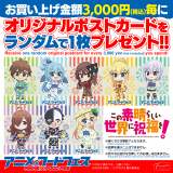 ���E�֐������w�A�j���~�t�[�h�t�F�X THE ����-ENNICHI-�x 