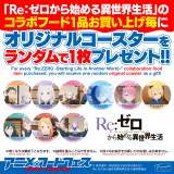 ���E�֐������w�A�j���~�t�[�h�t�F�X THE ����-ENNICHI-�x 