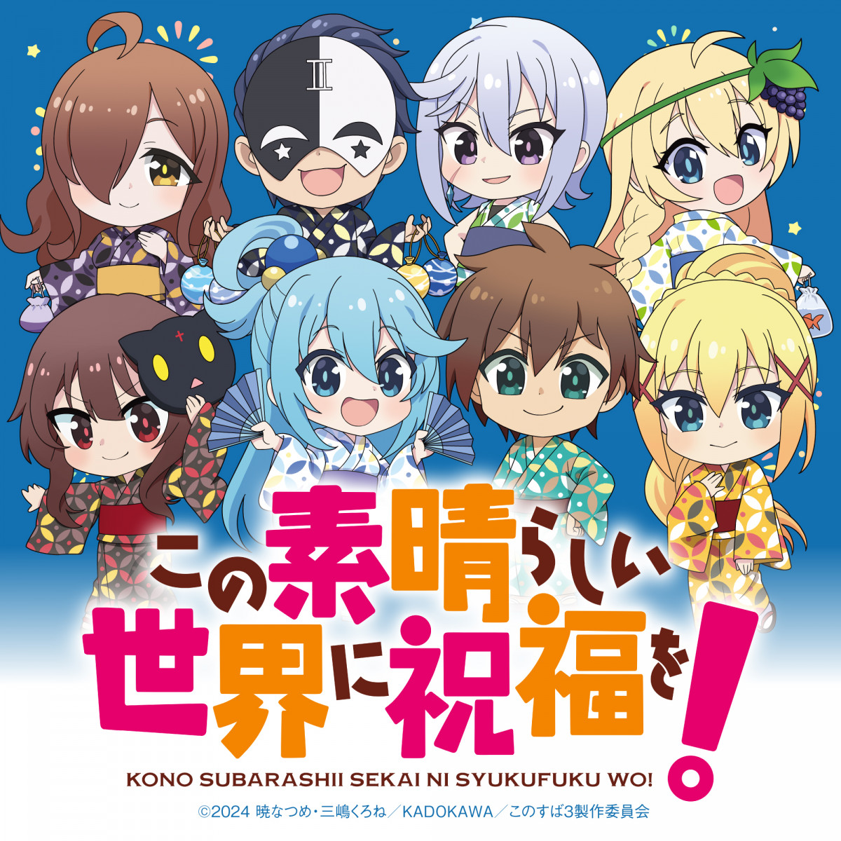 万博で画期的「大規模アニメフードフェス」開催決定 人気アニメの味