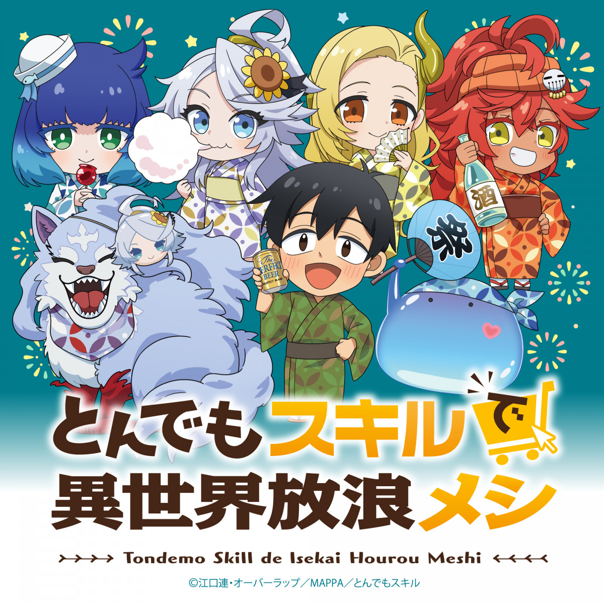 万博で画期的「大規模アニメフードフェス」開催決定 人気アニメの味