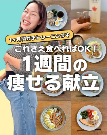 27�L���̌��ʂɐ��������ȁ[�݂񂳂�̂P�T�Ԃ̌��� 