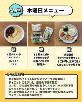 27�L���̌��ʂɐ��������ȁ[�݂񂳂�̌����@�ؗj�� 