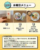 27�L���̌��ʂɐ��������ȁ[�݂񂳂�̌����@���j�� 