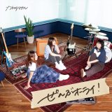 Prime Video�̐V�u�����hCM�ȁu����ԃI�[���C�I�v��񋟂����J�l�����}�T�� 