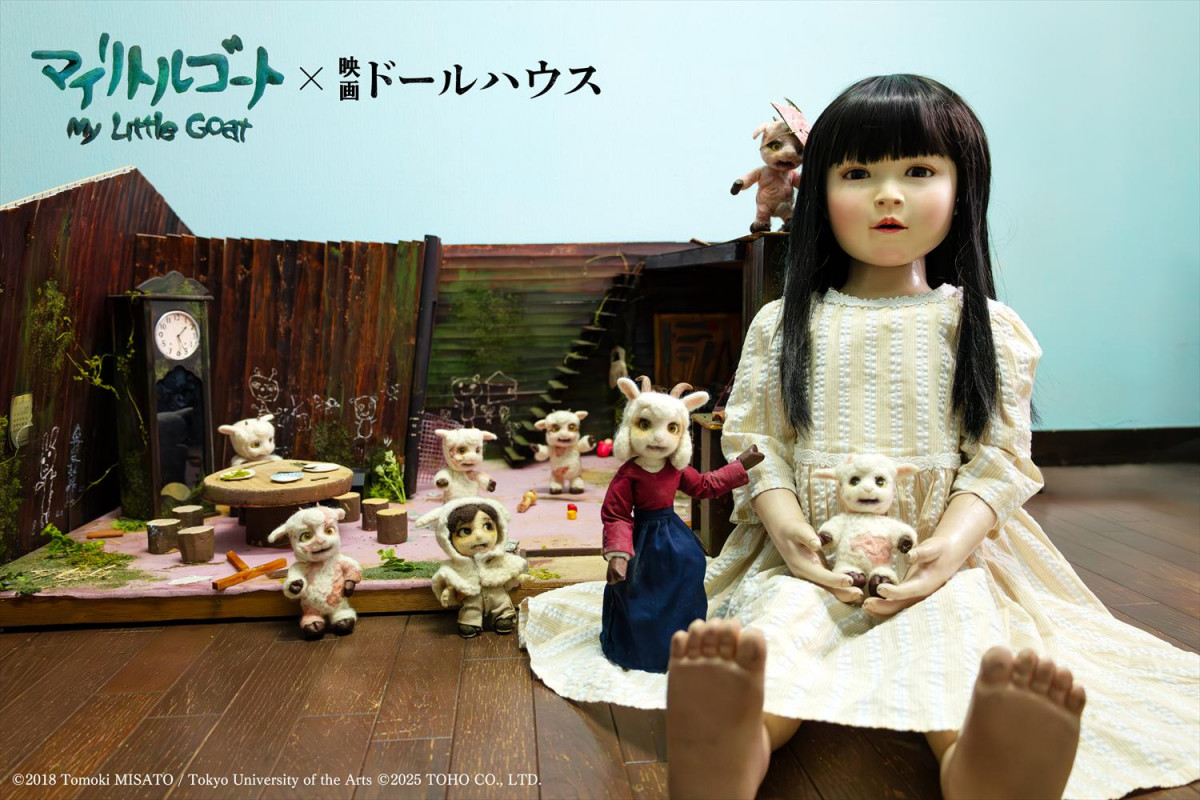 映画『ドールハウス』長澤まさみのメイキング写真公開 『Poppy