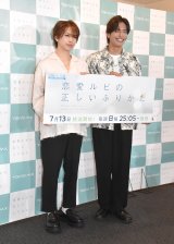 h}wr̐ӂ肩x̐sfɏoȂ()⋴An (C)ORICON NewS inc. 