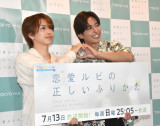 h}wr̐ӂ肩x̐sfɏoȂ()⋴An (C)ORICON NewS inc. 