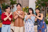wVbtACh Season6xMC𖱂߂ijؕA~TA݂݂Ȃ݁A䂫ۂiCjAbemaTV, Inc. 