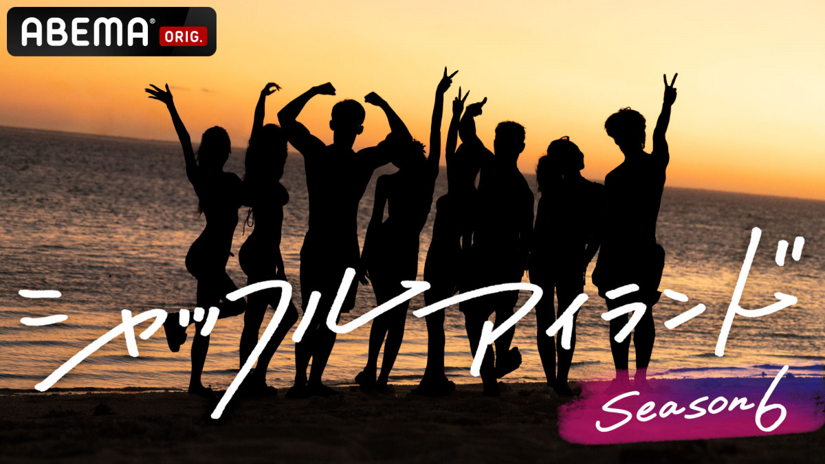 wVbtACh Season6x(C)AbemaTV, Inc. 