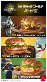 �W�����V�b�N�E���[���h �o�[�K�[�Y �L�[�r�W���A�� 