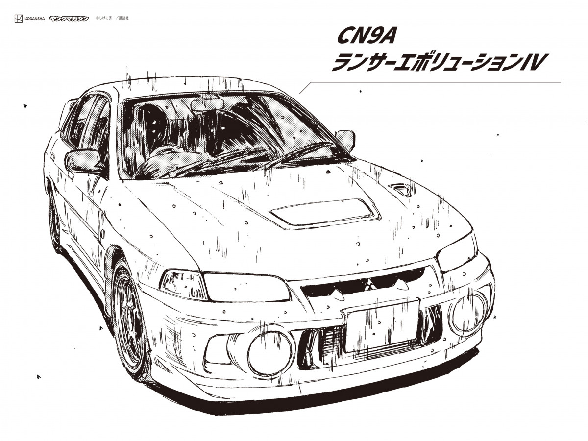 頭文字D イラスト GUITAR VISUAL SHOW - 頭文字D 岩瀬恭子とRX7の絵