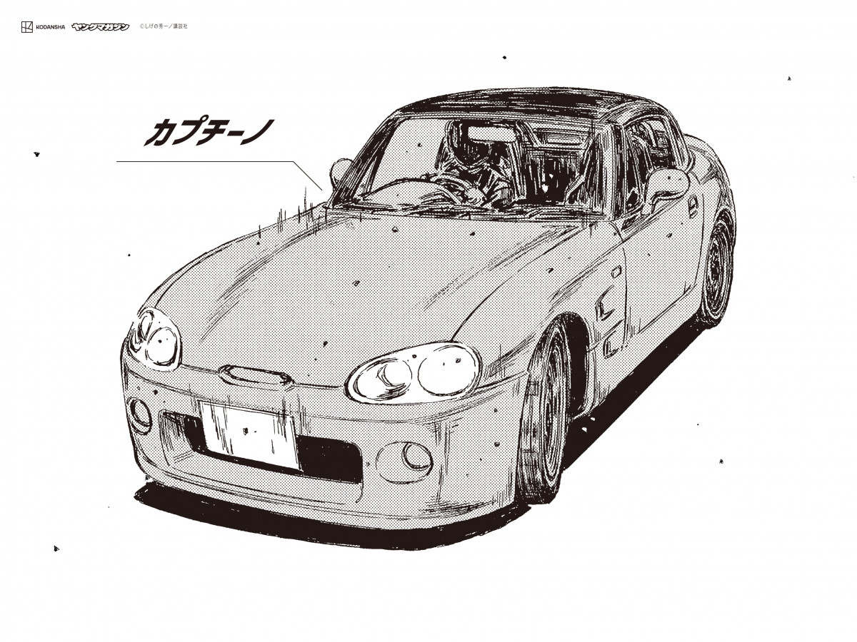 頭文字D イラスト 頭文字D』スズキ「カプチーノ」大人気！ 伝説のシーン思い出す人