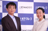 「『木下MAOアカデミー』設立発表会」に出席した（左から）浅田真央、木下直哉氏 （C）ORICON NewS inc. 