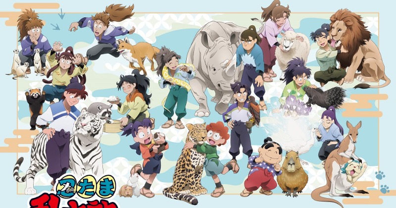 忍たま乱太郎』東武動物公園コラボ7月開催 飼育実習コンセプトで