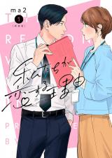 ����ƁEma2�A�S�g�s���Ŏ��M�������ꎞ�x�~ �ꎞ���̓y�����ꂸ�u���������Ȃ��Ȃǁc�v 