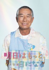 ��9�h���}�w�����͂����ƁA�������ɂȂ�x�ɏo��������t�q�Y �iC�j�t�W�e���r 