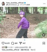 u҂ݕL No.4vsN~XpIŕ(ʐ^̓CX^O @fuka_koshiba_official ) 