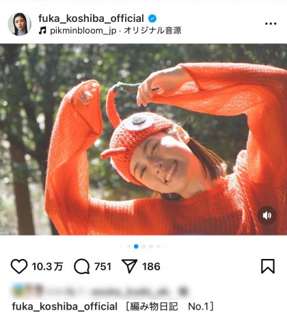 �u�҂ݕ����L�@No.1�v�ԃs�N�~���X�p���I�������ŕ��ԁi�ʐ^�̓C���X�^�O���� @fuka_koshiba_official ���j 