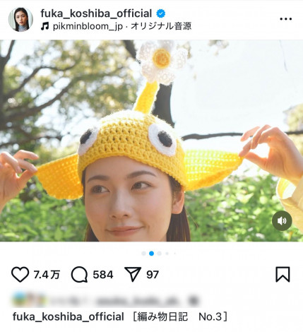 �u�҂ݕ����L�@No.3�v���s�N�~���X�p���I�������ŕ��ԁi�ʐ^�̓C���X�^�O���� @fuka_koshiba_official ���j 