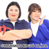 �g���傤�� 