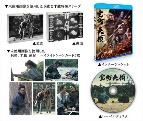 �f��w���������xBlu-ray�i�W�J�}�j�iC�j2016 �_������^�V���ЁiC�j2025�w���������x����ψ��� 