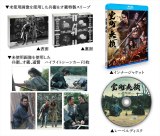 �f��w���������xBlu-ray�i�W�J�}�j�iC�j2016 �_������^�V���ЁiC�j2025�w���������x����ψ��� 