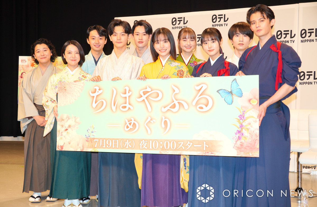 ドラマ版『ちはやふる』生徒役キャスト集結 映画版から続投の上白石萌