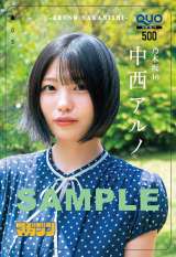 wTN}KWx28ɓoꂷ钆Am 