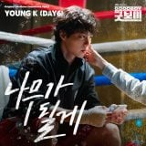 �؍��h���}�w�O�b�h�{�[�C�x�I���W�i���E�T�E���h�g���b�N��2�e�uLove will find a way�v���z�M�X�^�[�g 