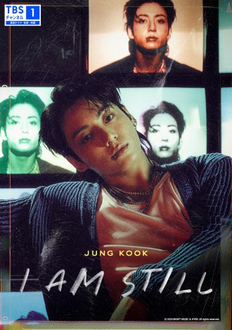 CS�����uTBS�`�����l��1�v�ŕ��������܂����h�L�������^���[�f��wJUNG KOOK: I AM STILL�x 