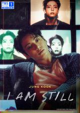 CS�����uTBS�`�����l��1�v�ŕ��������܂����h�L�������^���[�f��wJUNG KOOK: I AM STILL�x 