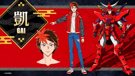 ���S�V��w�Z�^�`�T�����C�g���[�p�[�x���쌈�� �iC�jSUNRISE 