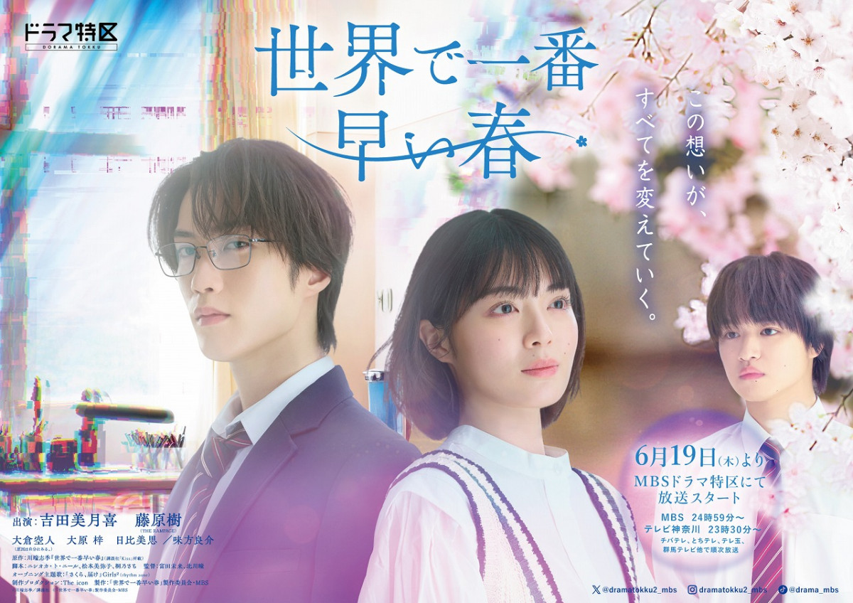 ���E�ň�ԑ����t ���C���r�W���A��