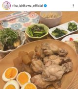 �ΐ엜�؁u���ǐF�X���߂����v(�ʐ^�̓C���X�^�O���� @rika_ishikawa_official���) 