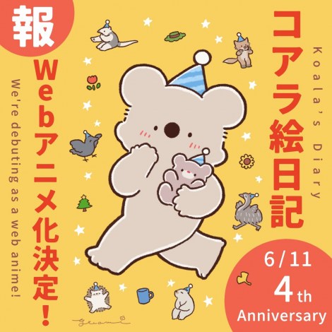 �w�R�A���G���L�xWEB�A�j�������� 